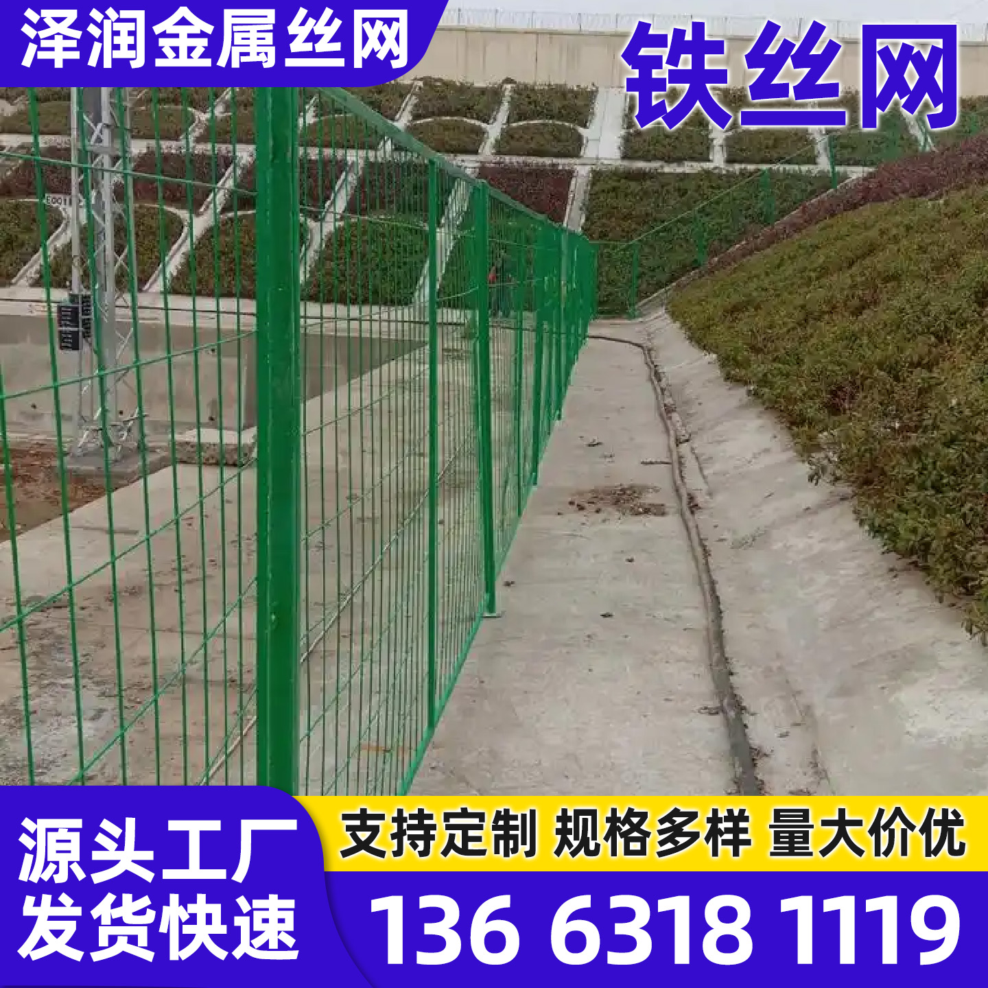 烟台市围栏市政护栏 - 方案